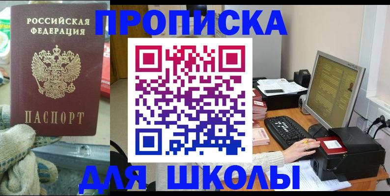 временная регистрация надежно в Тырныаузе