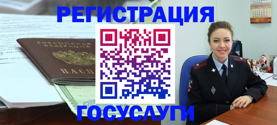 временная регистрация надежно в Тырныаузе